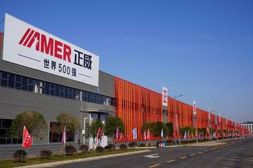 正威集团所持10亿股权被冻结：董事长被称作“