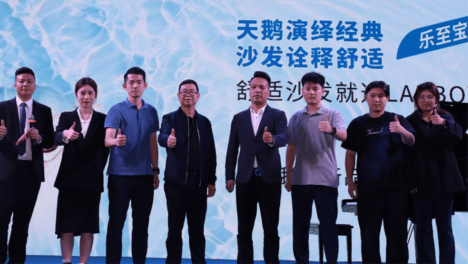 【光辉家居11月简报】与多家合资品牌达成战略合作意向