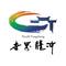 腾冲文旅