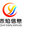 赤焰信息智慧社区