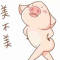 娱圈朱大肠