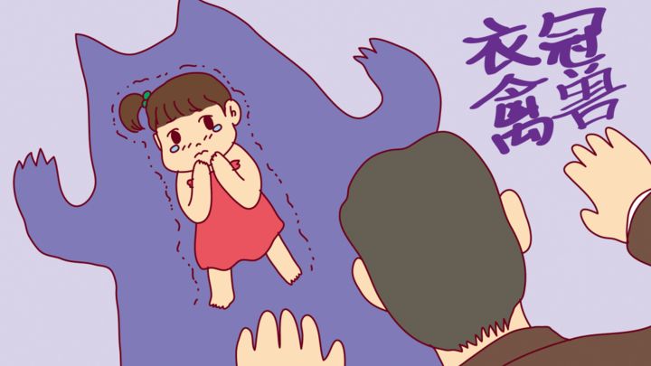 猥亵儿童是否属于刑事犯罪？