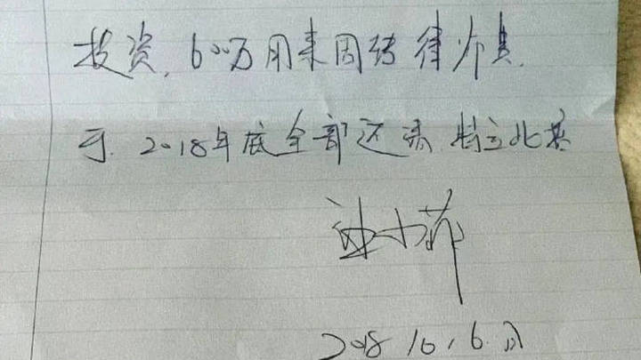 汪小菲是假富豪吗？