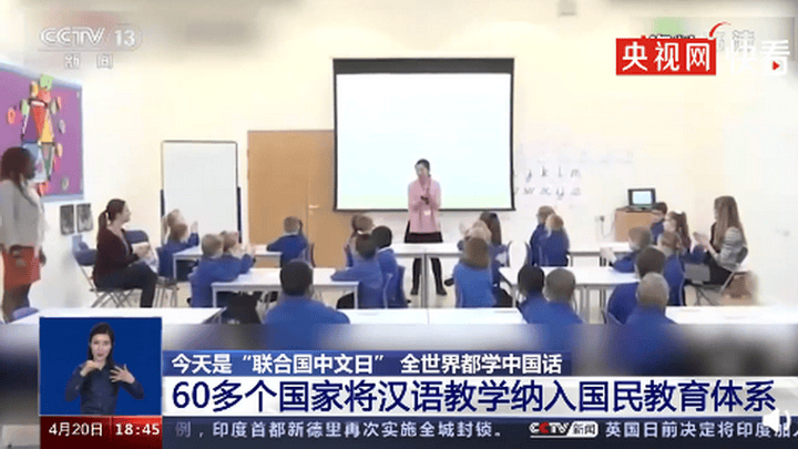 你支持伊朗把中文纳入国民基础教育吗？