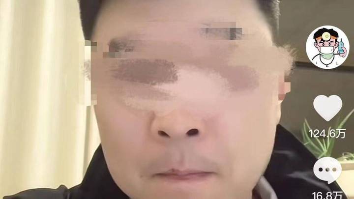 女博士因洁牙感染梅毒是事实还是炒作？