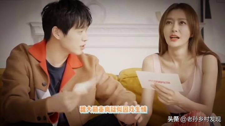 秦岚疑似承认与魏大勋恋情，你看过她的视频吗？