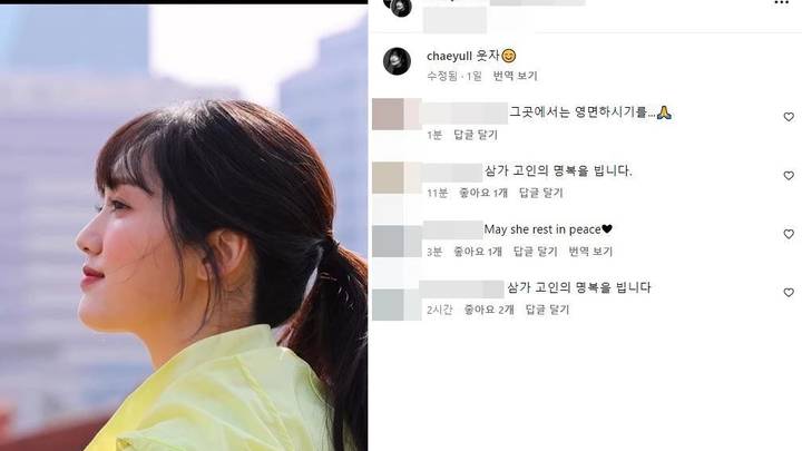 韩国女演员郑彩率突然死亡，你看过她的作品吗？