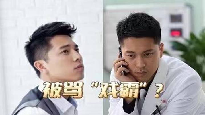 国剧天花板横空出世，你觉得原因是什么？