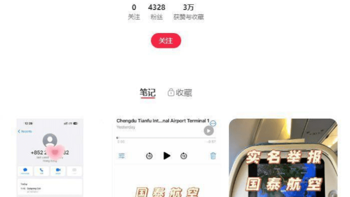 乘客反映国泰航空空乘对外国人殷勤，你认为应该让其停止运营吗？