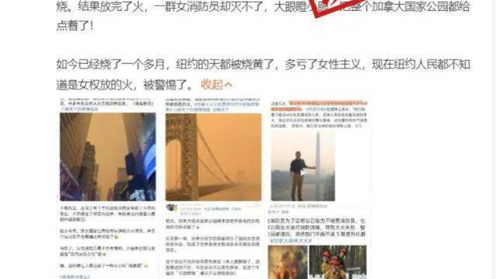 加拿大的火灾会导致纽约的烟尘吗？