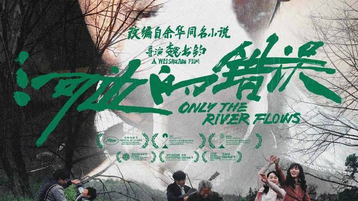 第七届平遥国际电影展荣誉名单公布，朱一龙获最大奖，是实至名归吗？