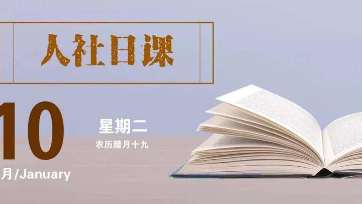全省社会保险费缴费基数上下限标准，你认为合理吗？