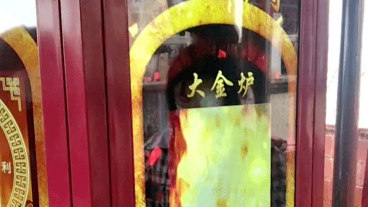 扫码烧金，寺庙内设一文旅公司，你能接受吗？