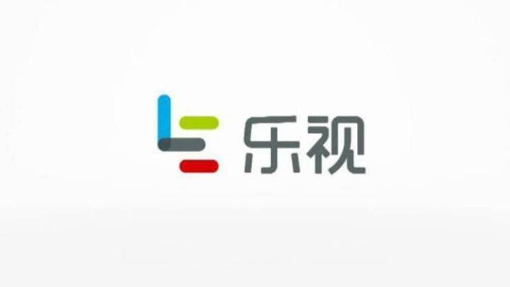 未经授权转播综艺，乐视被强制执行100万，合理吗？