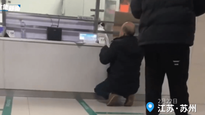 丁义珍式窗口，老人就医要半跪着办业务，你怎么看？