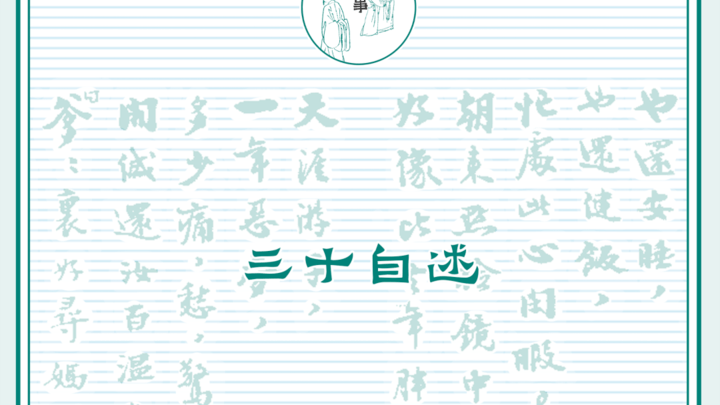 梁启超诞辰150周年，他的作品值得一读吗？