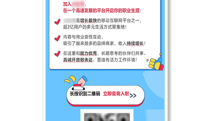 微信提醒注意仿冒各企业，app平台的内容，你能接受吗？