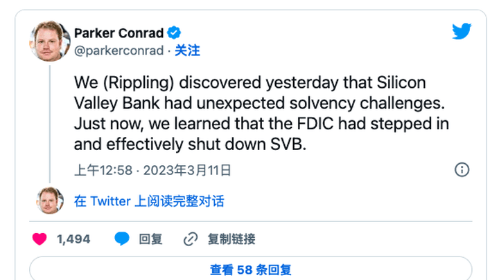 硅谷银行破产，会是美国经济危机的转折点吗？