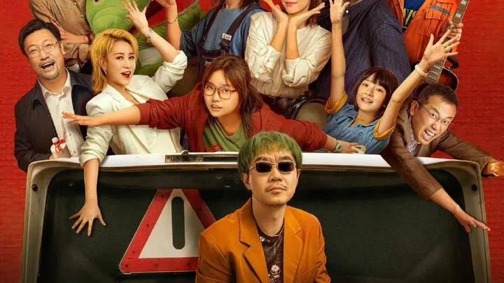 电影《保你平安》上映17天，总票房破5亿，是实至名归吗？