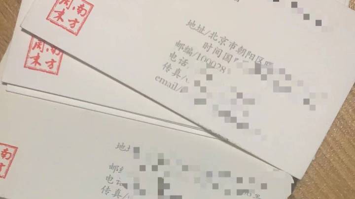 哲学硕士失业后当外卖小哥，是不是比在企业写公关稿更开心？
