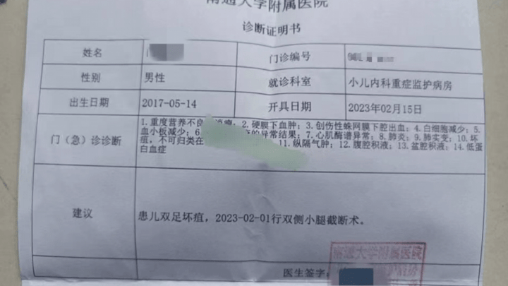 生母虐待5岁儿子致截肢引关注，会被警方控制吗？