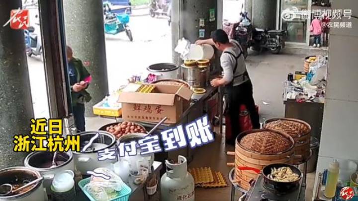 杭州大爷买3个包子付了19万6，店家报警后将钱全额退回，你怎么看？