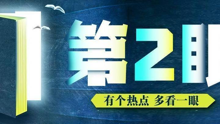 西瓜涨到18元/斤，你觉得贵吗？