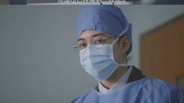 《后浪》赵力权彻底黑化，真的有孙头头吗？
