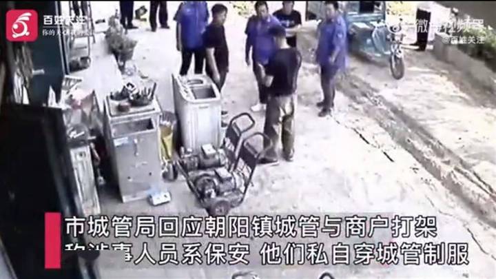 购买城管制服执法，是保安私自干的，你信吗？