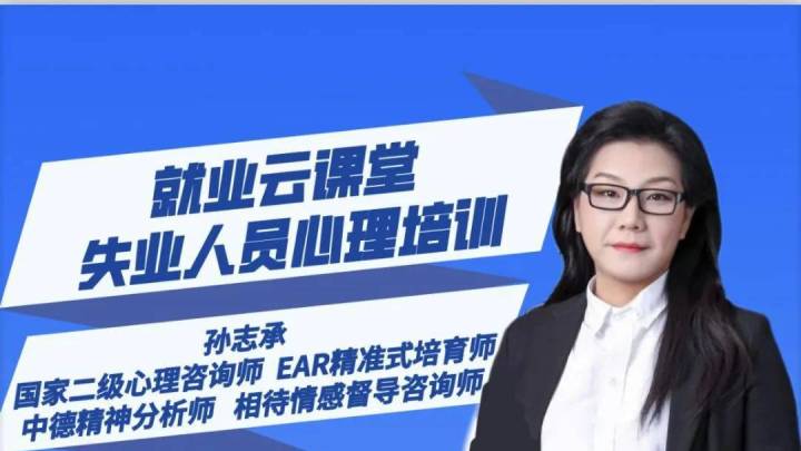 云课堂就业，能提升职业能力吗？