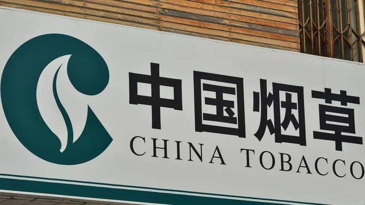 多地烟草局要求直系三代血脉不得应聘，你支持吗？