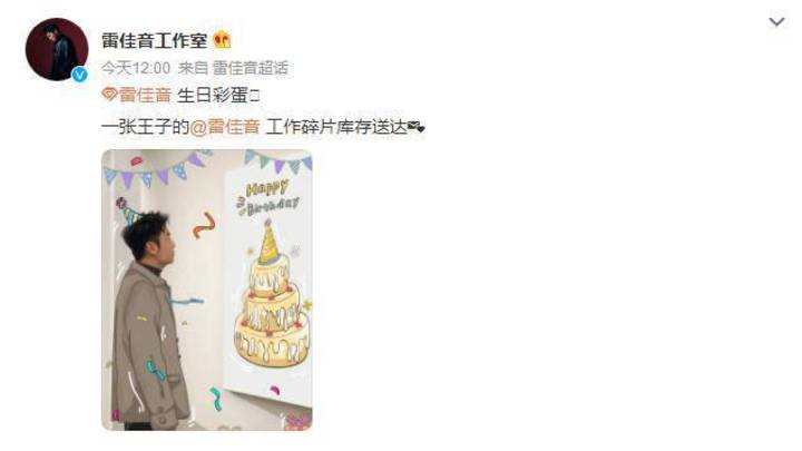 国庆档电影《坚如磐石》，雷佳音身世藏谜，你觉得是另有隐情吗？