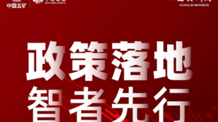认房不认贷后有楼盘72小时不打烊，你怎么看？