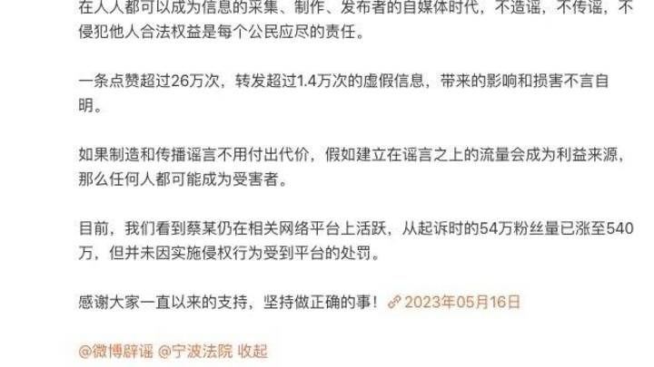 一个月内，多名一线网红被封禁，你看过他的短视频吗？