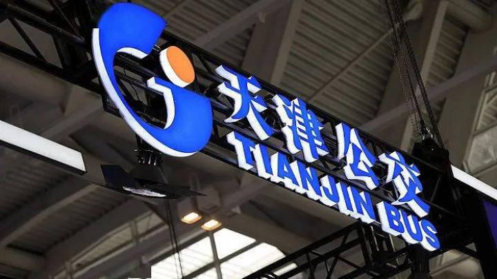 网传天津公交拖欠数月工资，你觉得公交贵吗？