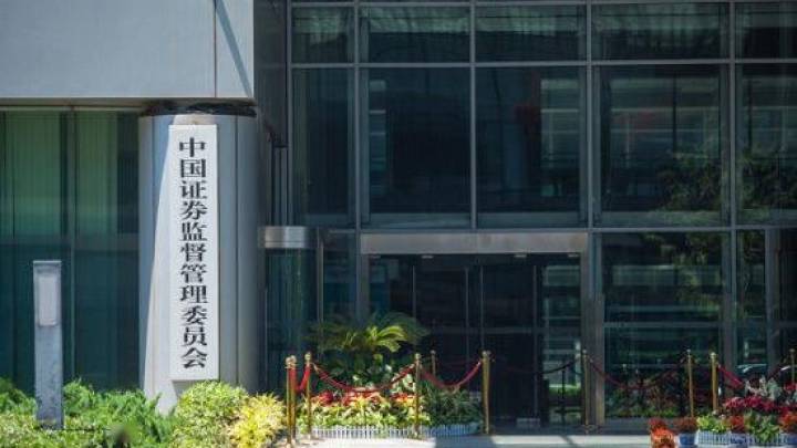 证监会对战略投资者出借证券行为严格监管，你能接受吗？