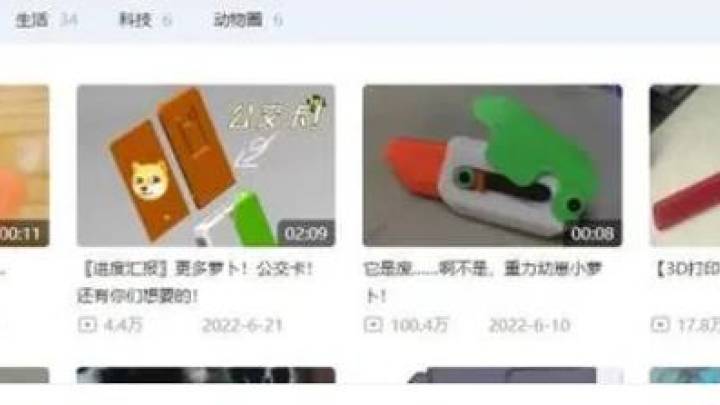 孩子几乎人手一把，仿制者赚钱了吗？