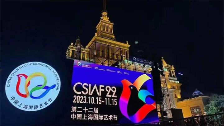 你看好英才计划在中国上海国际艺术节演出吗？