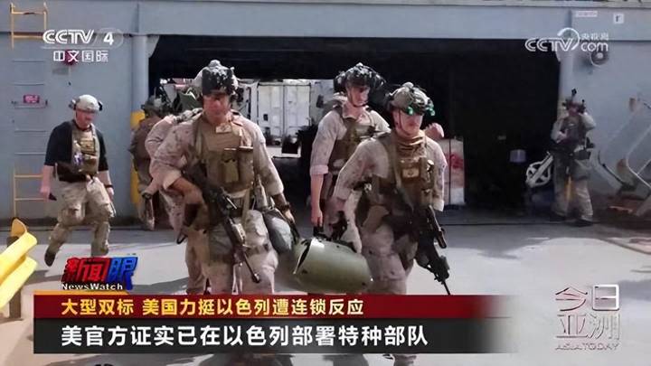 美军已在以色列部署特种部队，能有效对付巴以冲突吗？