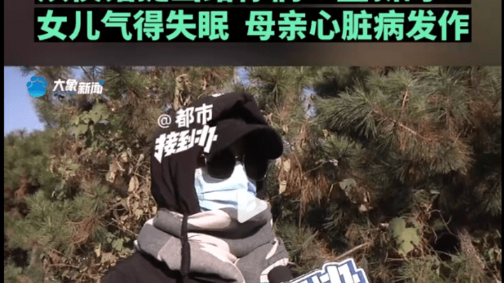 父亲骨灰被弄丢，殡仪馆称给盒新的，你相信吗？