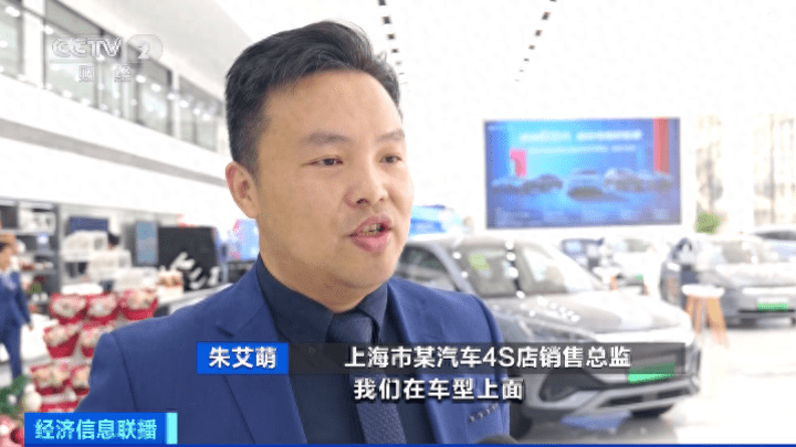 买一辆车立省20000元，你心动了吗？
