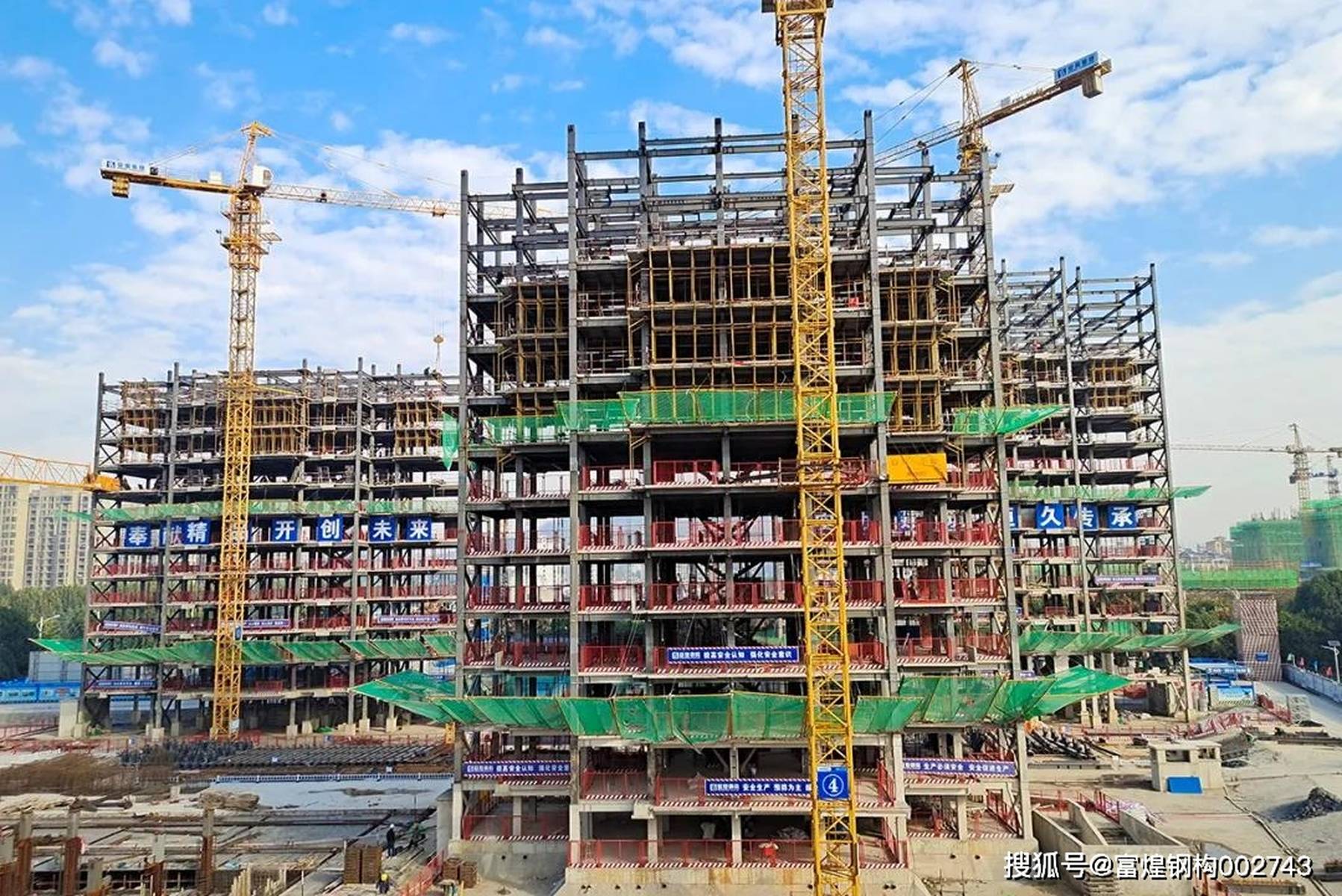 富煌钢构跑出装配式建筑“新速度”!巢湖市首个装配式钢结构高层住宅封顶