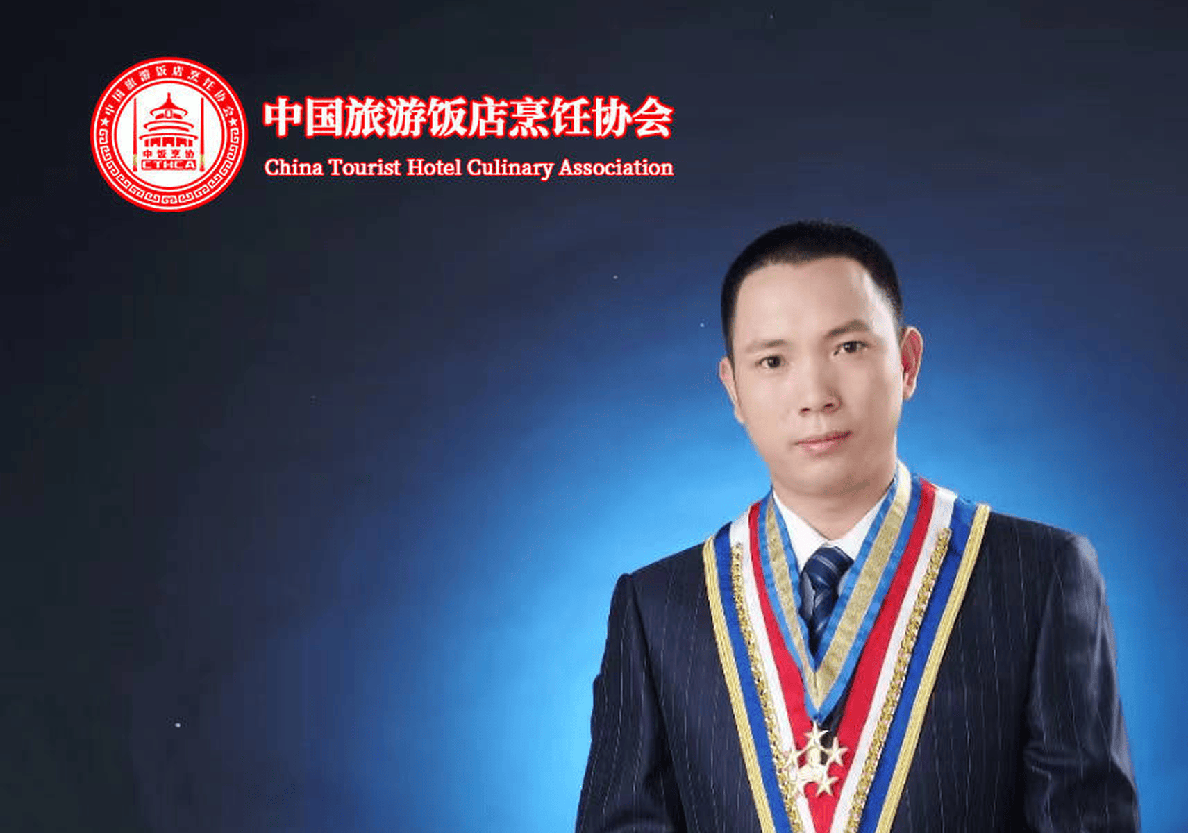 国际名厨侯杰 师出名门 中国饭店业餐饮管理专家