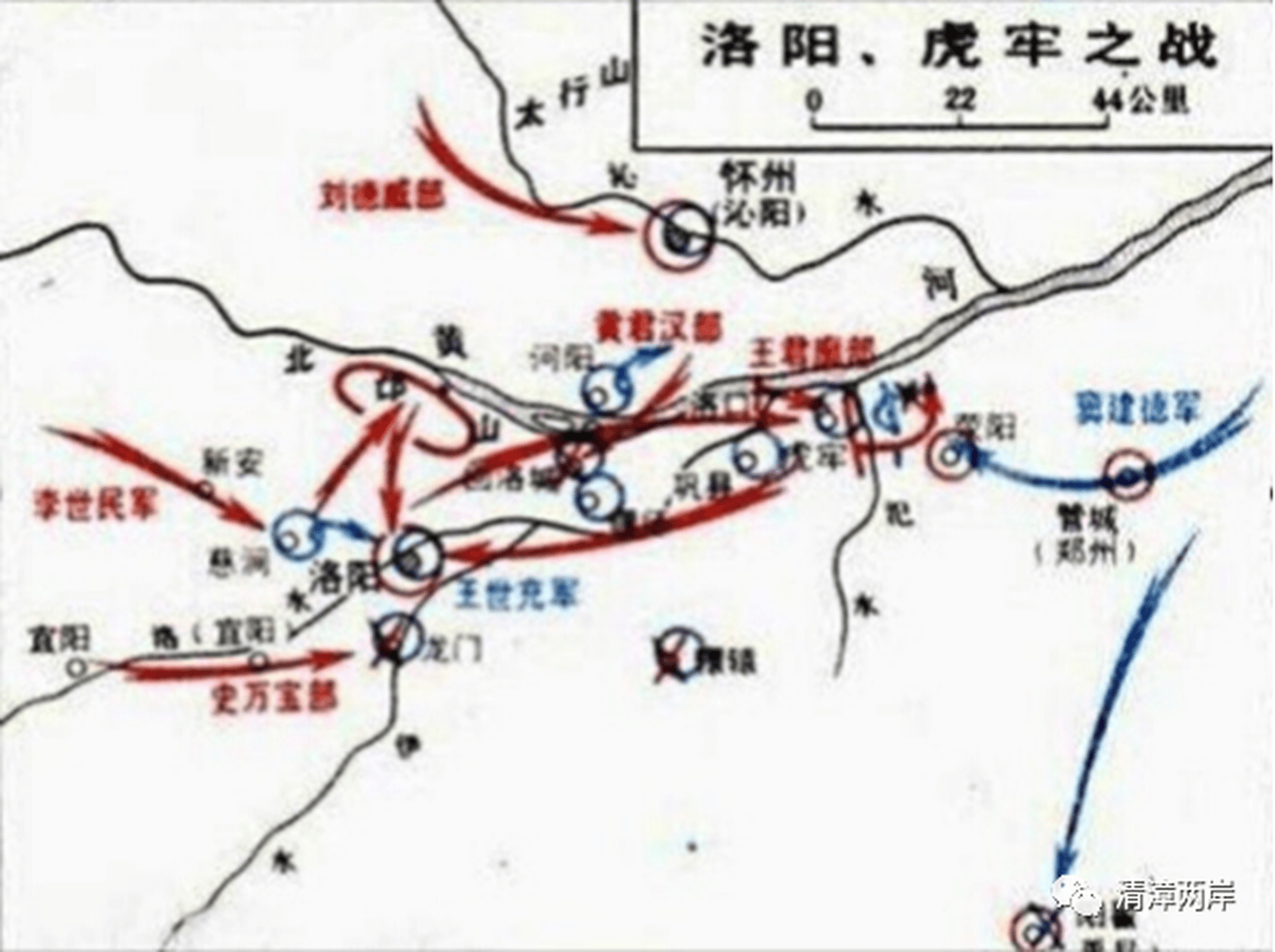 【窦光明专栏】中国古代军事地理及重要古关隘军事分析(五)