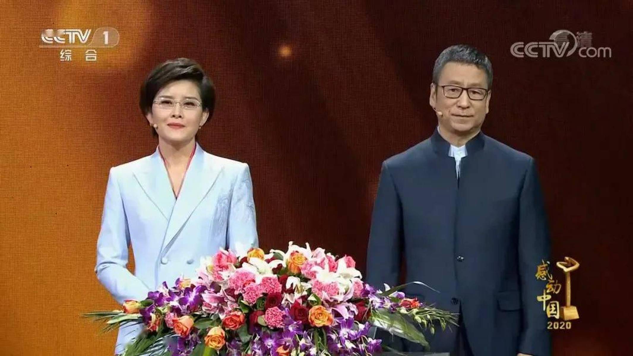 感动中国2020年度人物（完整文稿）颁奖词、主持词