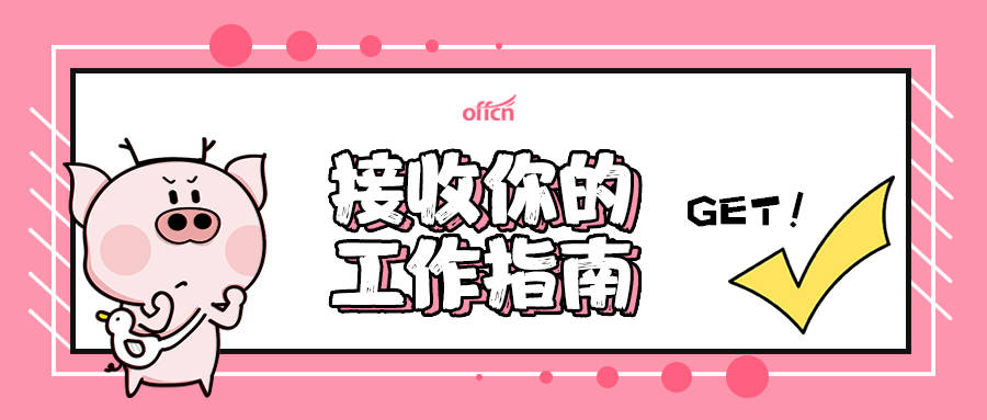 汕尾招聘_今起报名!汕尾公安招聘辅警458人!(2)