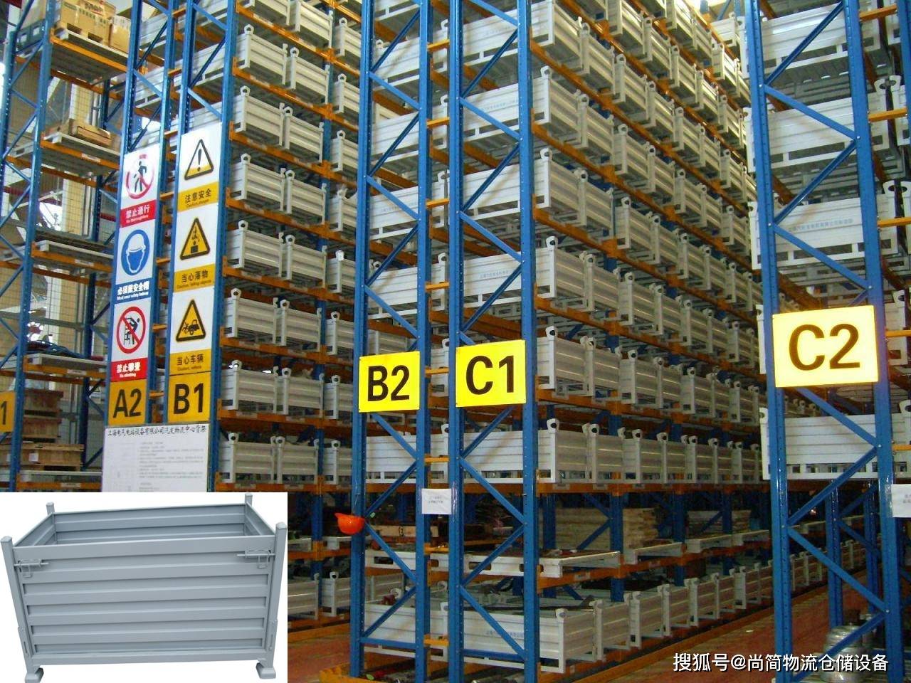 转载仓库货物的堆码是什么有哪些要求及方式