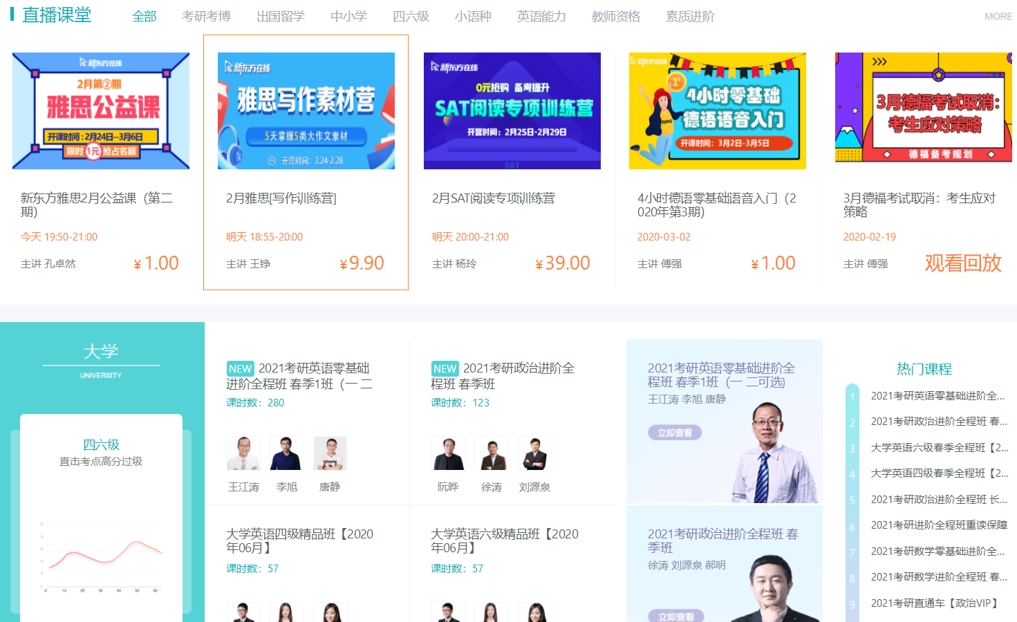 视频|如何把自己录制的网课上传?_可以录制网课的视频软件