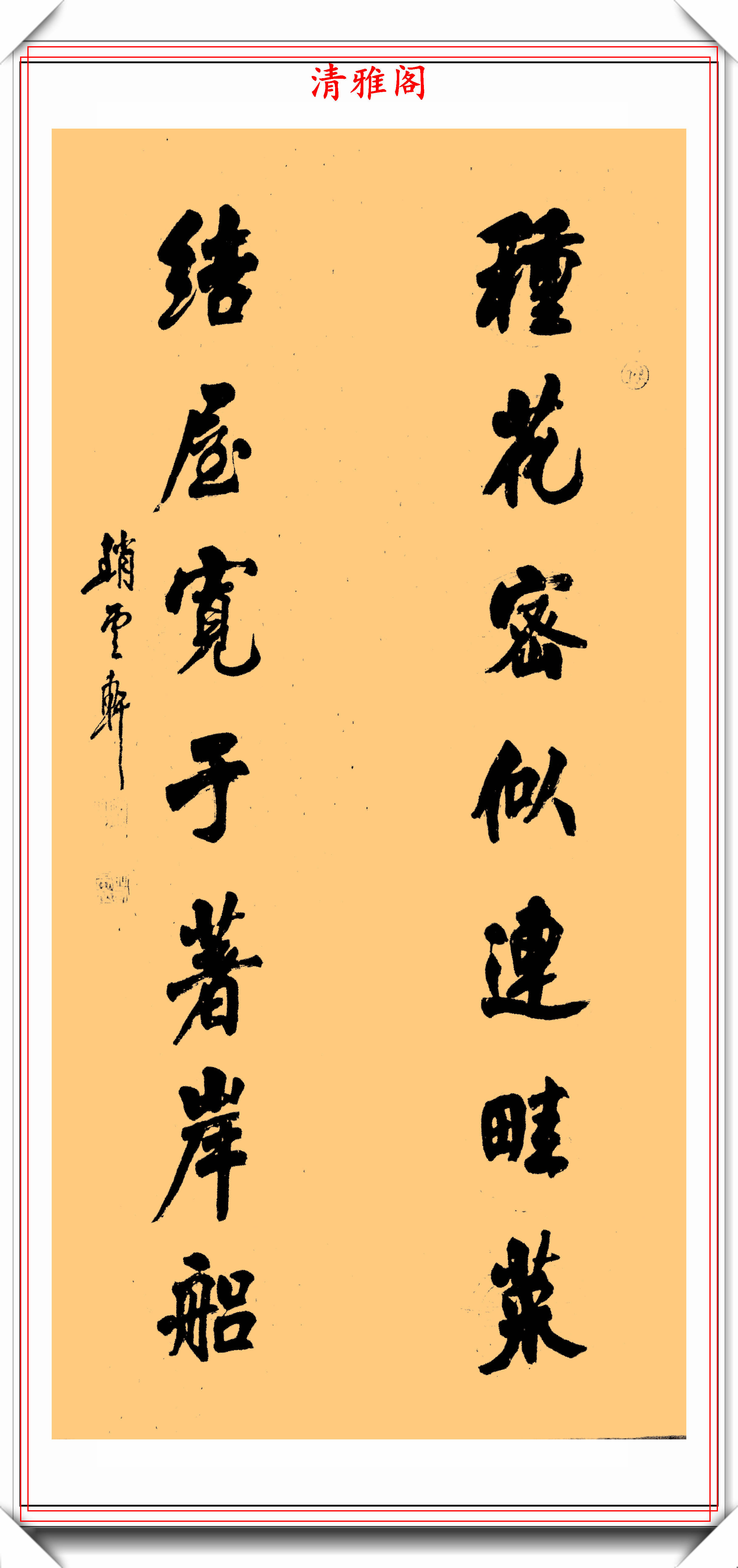 当代著名书法家赵子牧,精选23幅极品书作欣赏,书艺高超自成一体_艺术