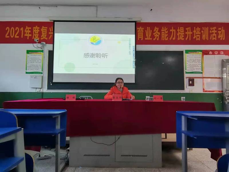 澧县复兴镇中学:从"心"出发,提升育人能力